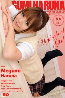 Megumi Haruna  from RQ-STAR